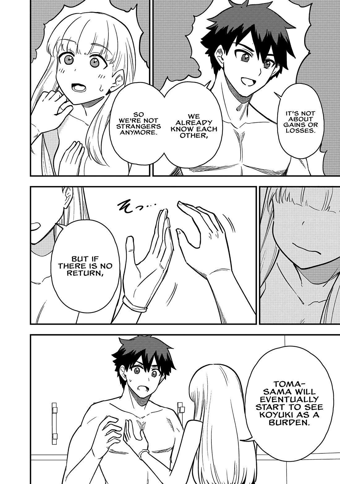 Isekai Party Crusher chapter 21 page 15