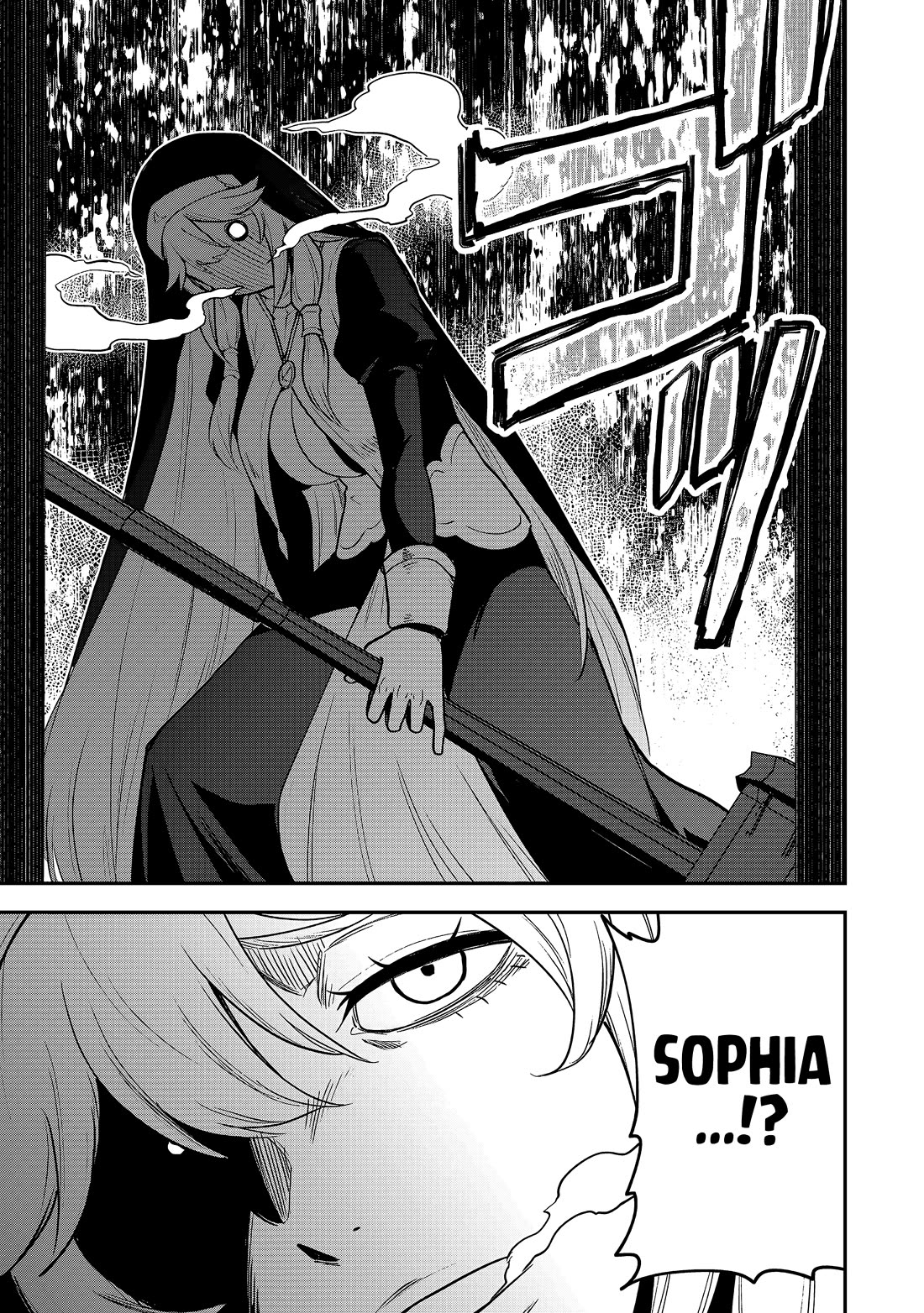 Isekai Party Crusher chapter 22 page 14