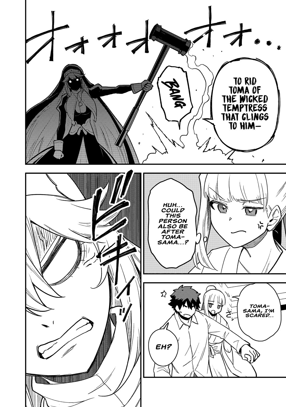 Isekai Party Crusher chapter 22 page 15