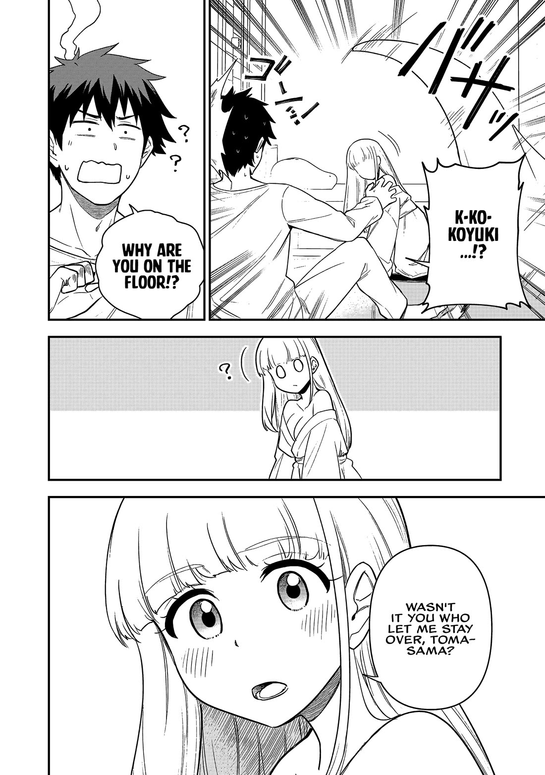 Isekai Party Crusher chapter 22 page 3