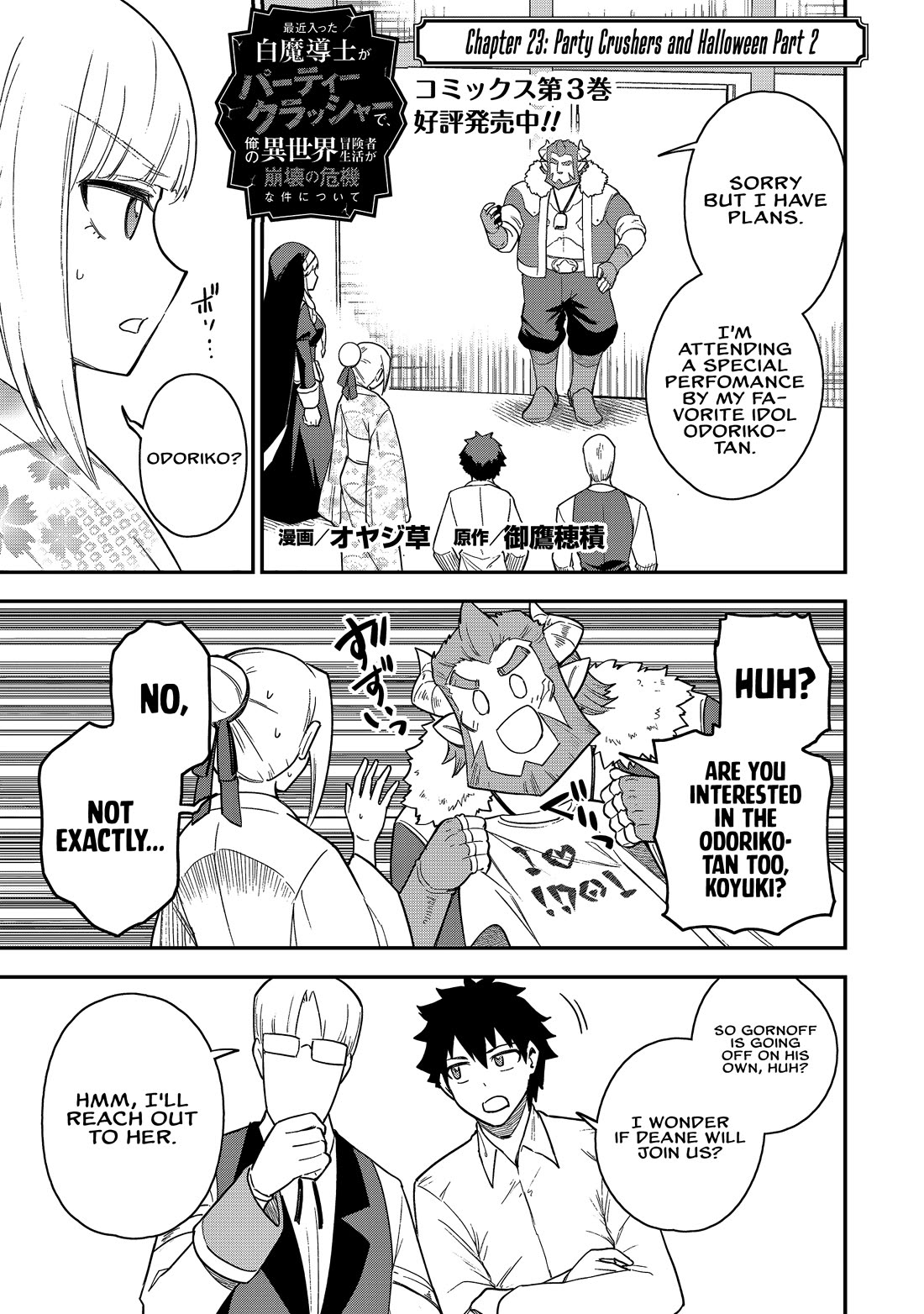 Isekai Party Crusher chapter 23 page 2