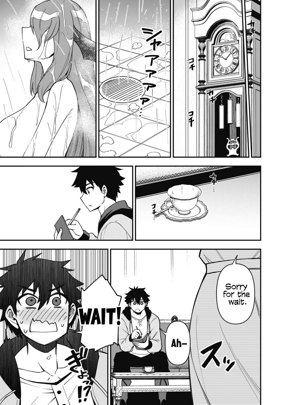 Isekai Party Crusher chapter 26 page 20