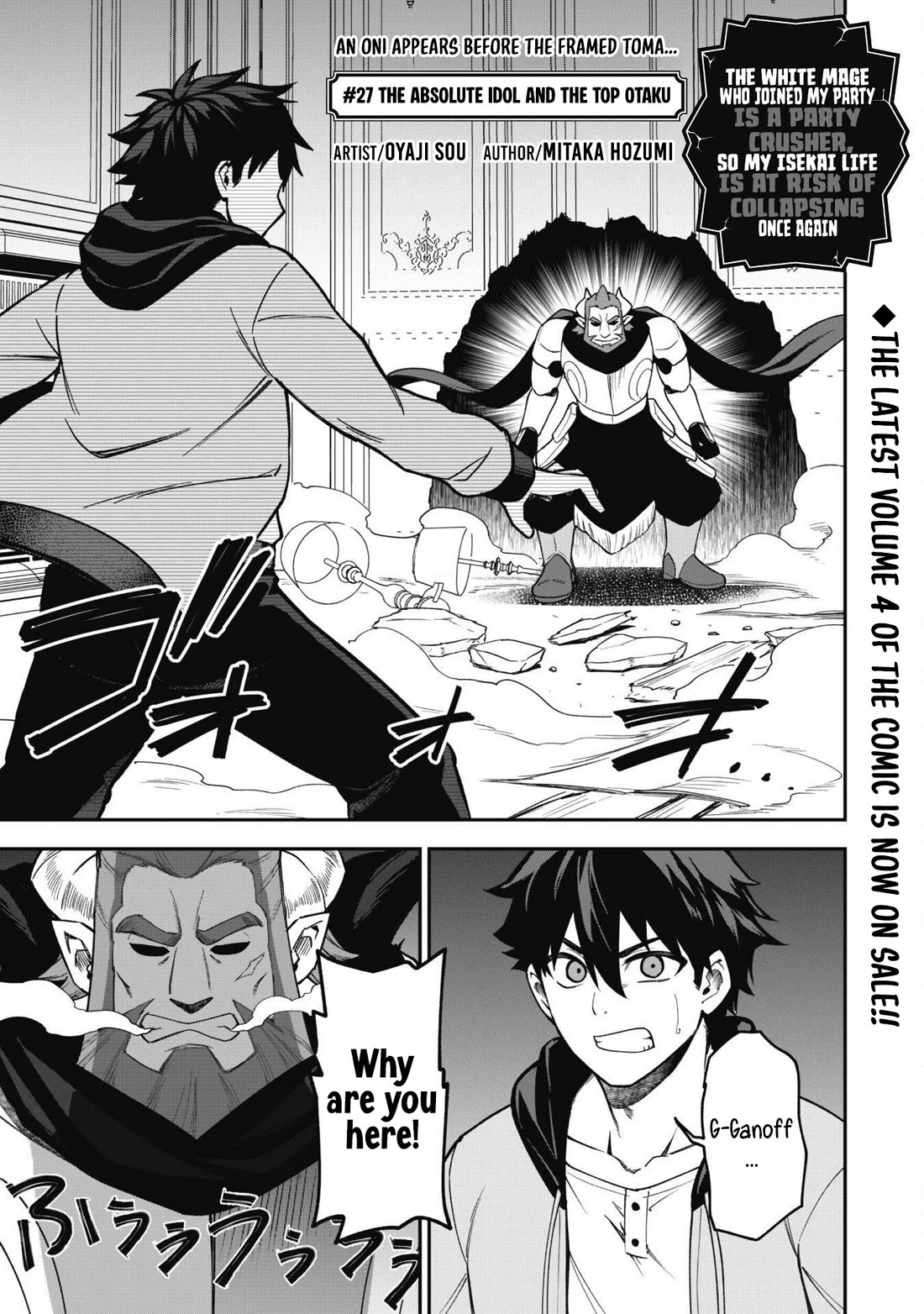 Isekai Party Crusher chapter 27 page 2