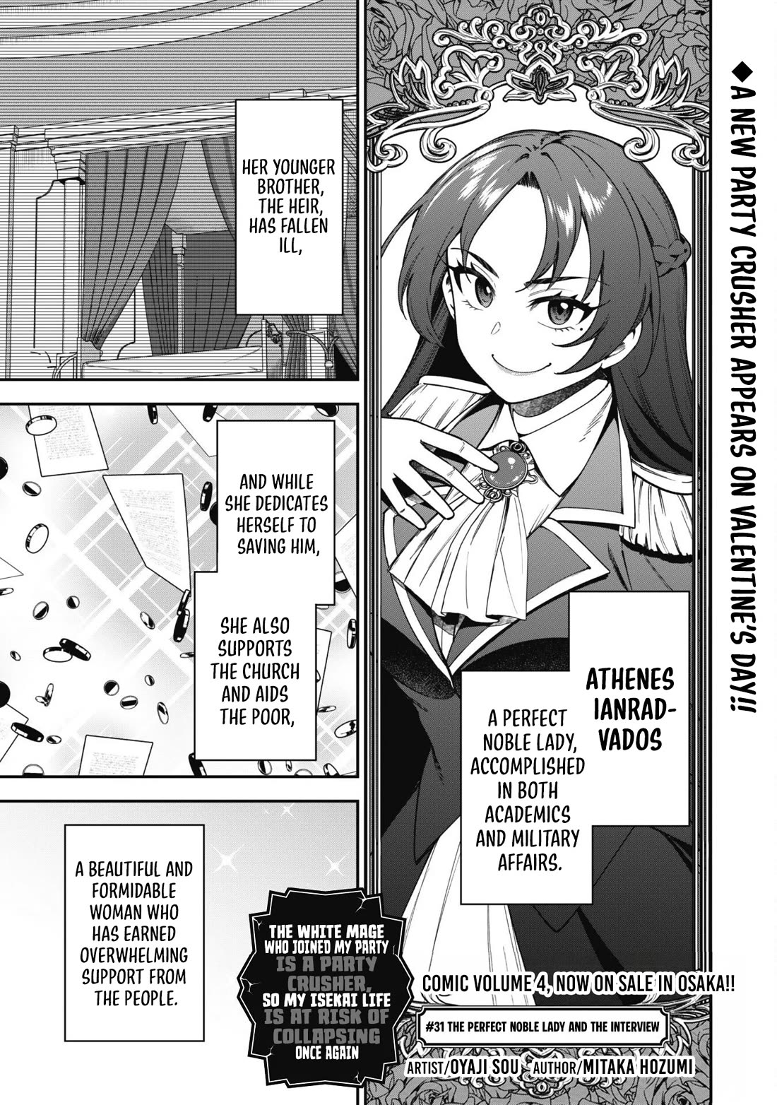 Isekai Party Crusher chapter 31 page 2