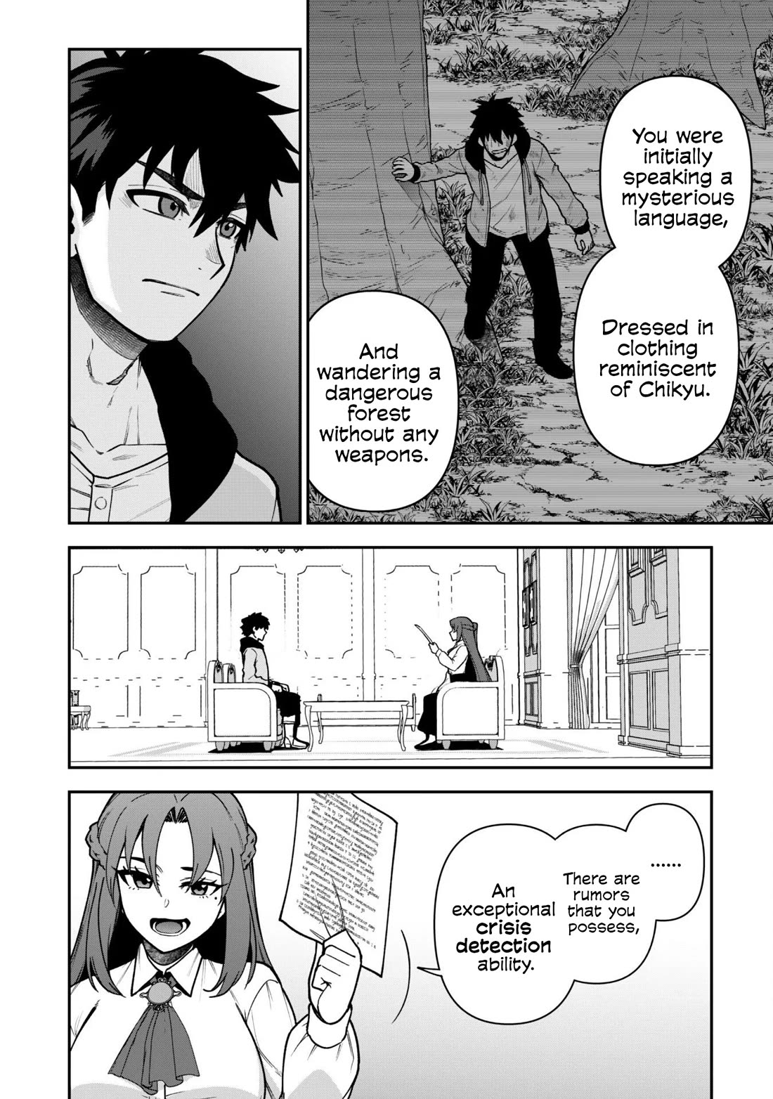 Isekai Party Crusher chapter 32 page 5