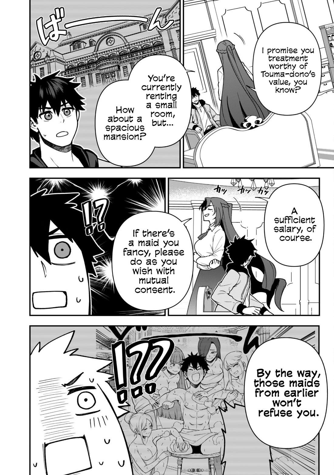 Isekai Party Crusher chapter 32 page 9