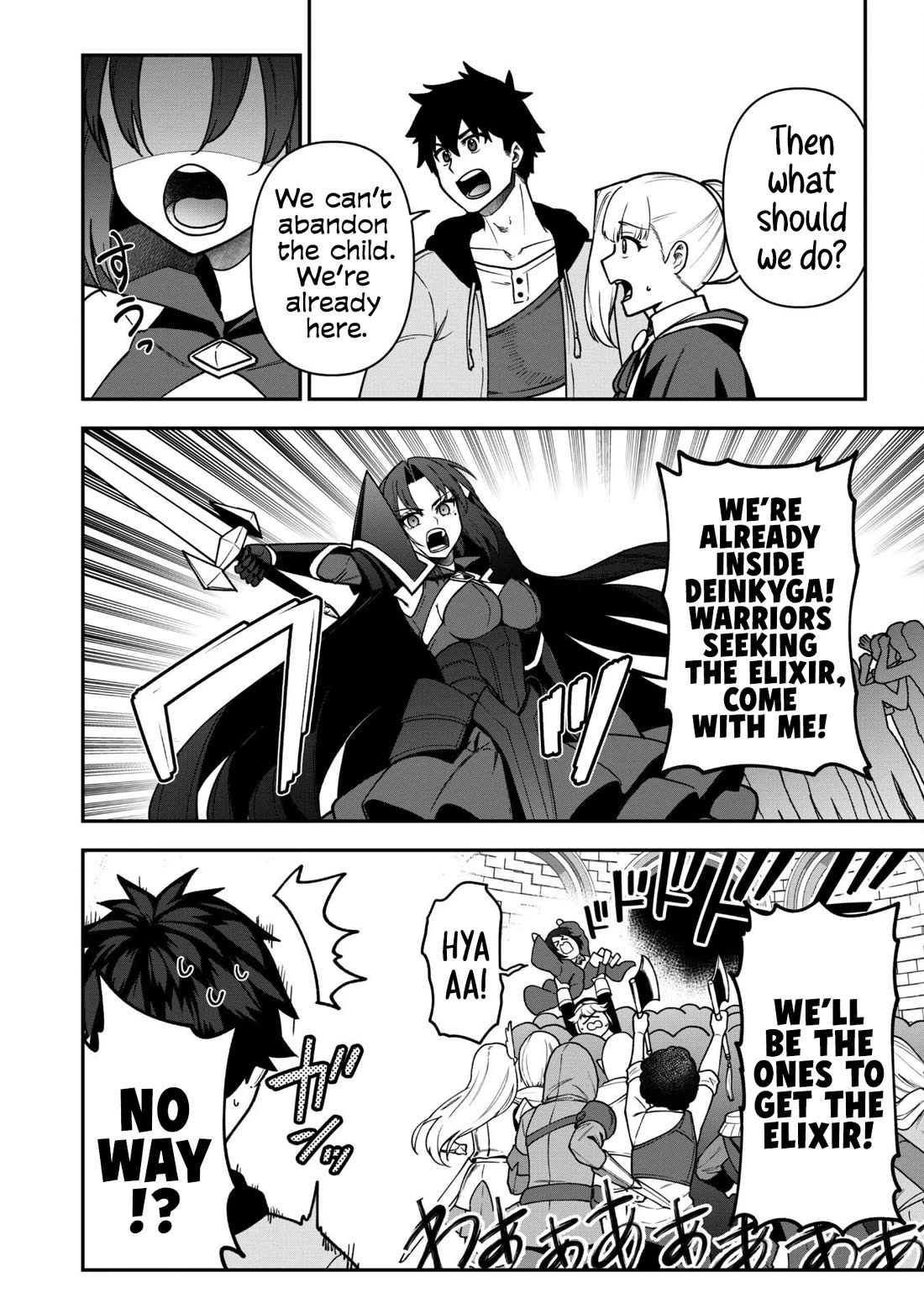 Isekai Party Crusher chapter 33 page 17