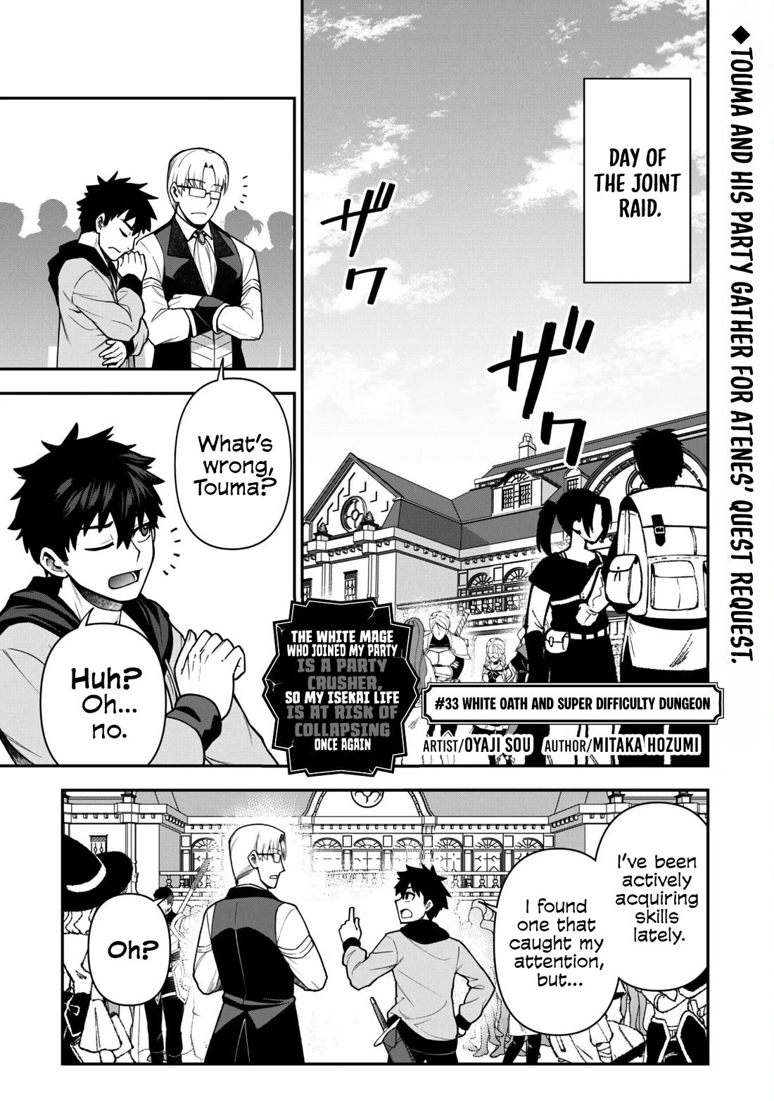 Isekai Party Crusher chapter 33 page 2