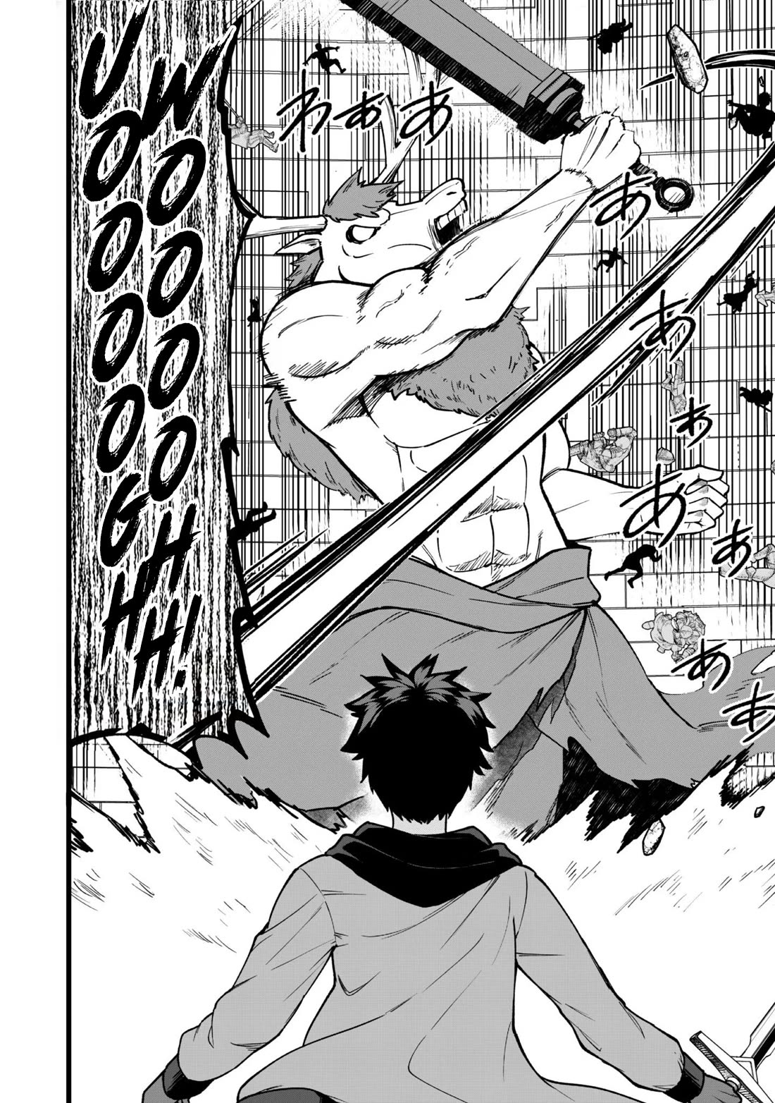 Isekai Party Crusher chapter 34 page 11