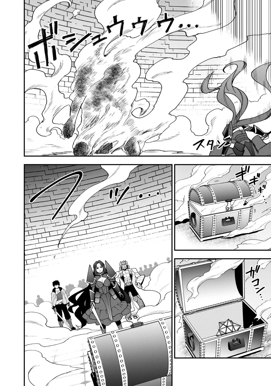 Isekai Party Crusher chapter 35 page 21