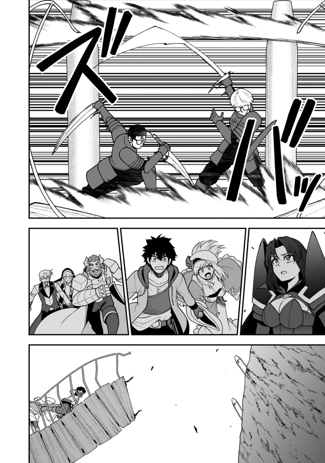 Isekai Party Crusher chapter 36 page 23