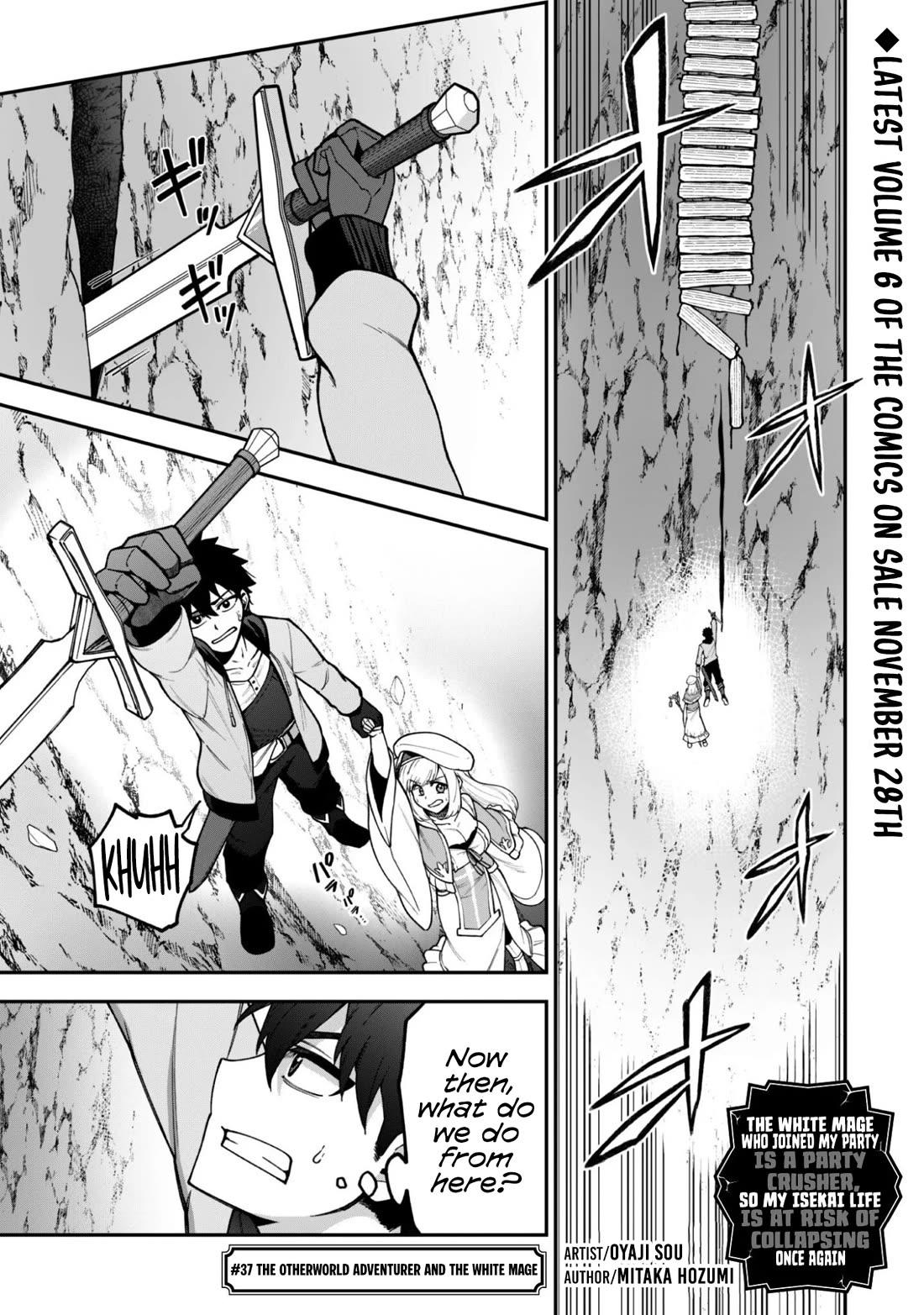 Isekai Party Crusher chapter 37 page 2