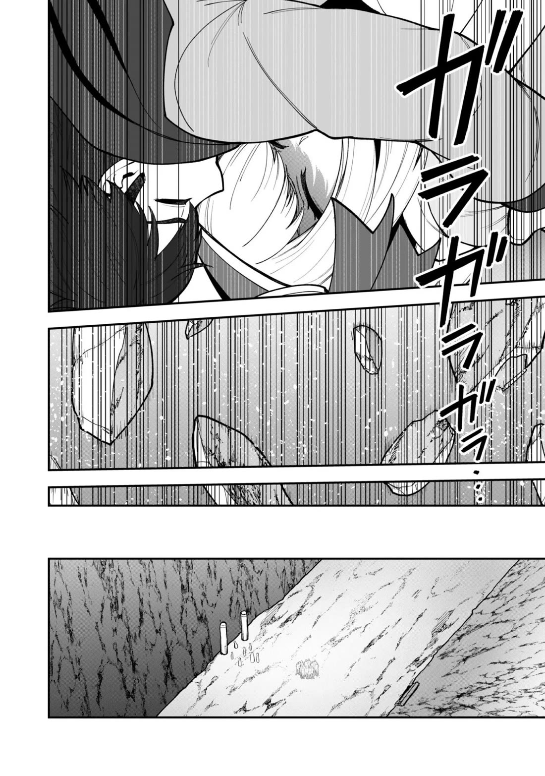 Isekai Party Crusher chapter 37 page 5