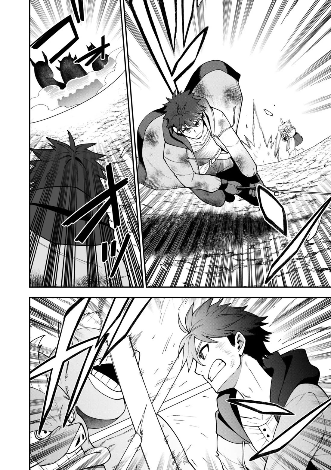 Isekai Party Crusher chapter 39 page 19