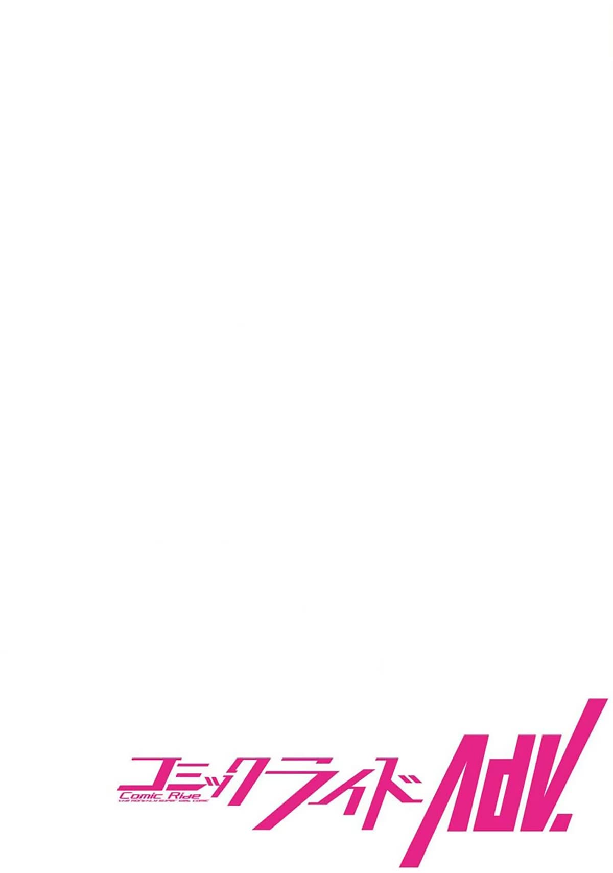 Isekai Party Crusher chapter 4 page 3