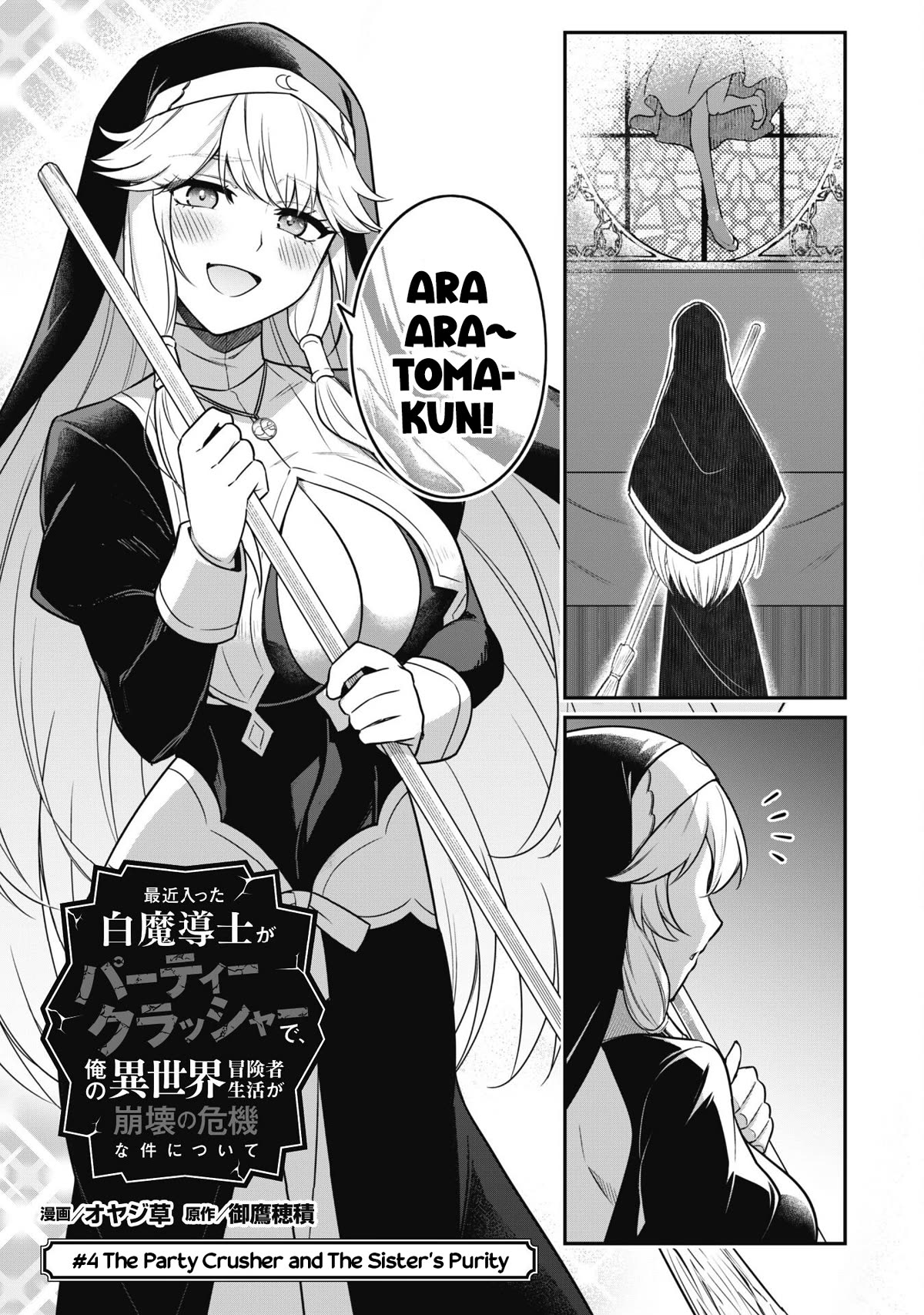 Isekai Party Crusher chapter 4 page 6