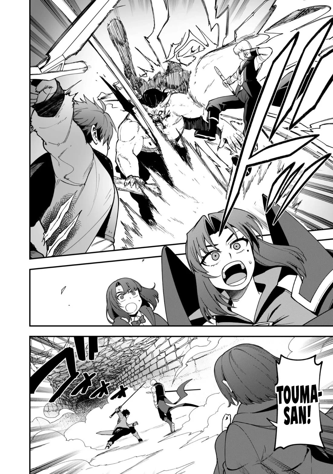 Isekai Party Crusher chapter 40 page 13