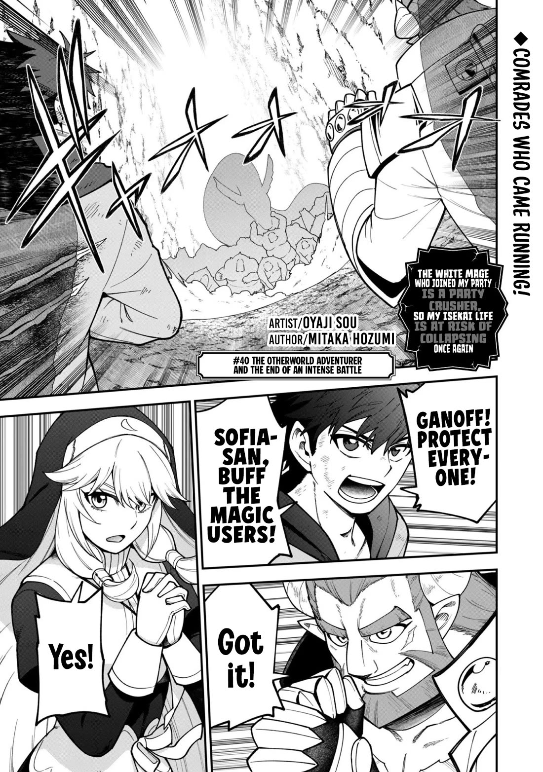 Isekai Party Crusher chapter 40 page 2