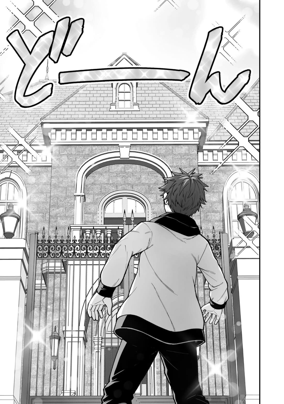 Isekai Party Crusher chapter 41 page 14