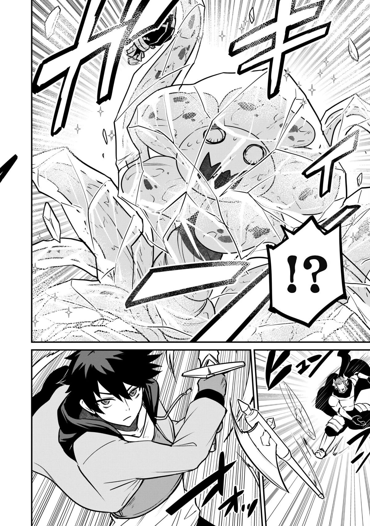 Isekai Party Crusher chapter 6 page 14