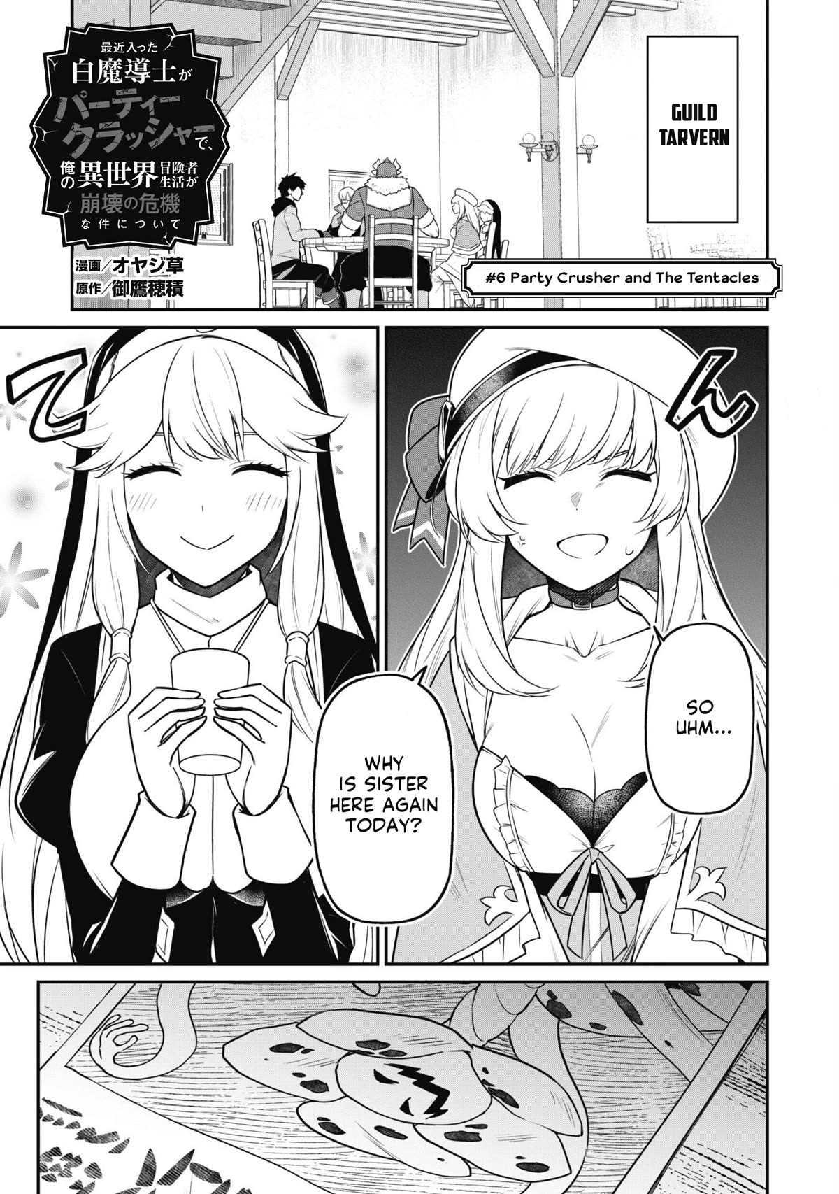 Isekai Party Crusher chapter 6 page 3