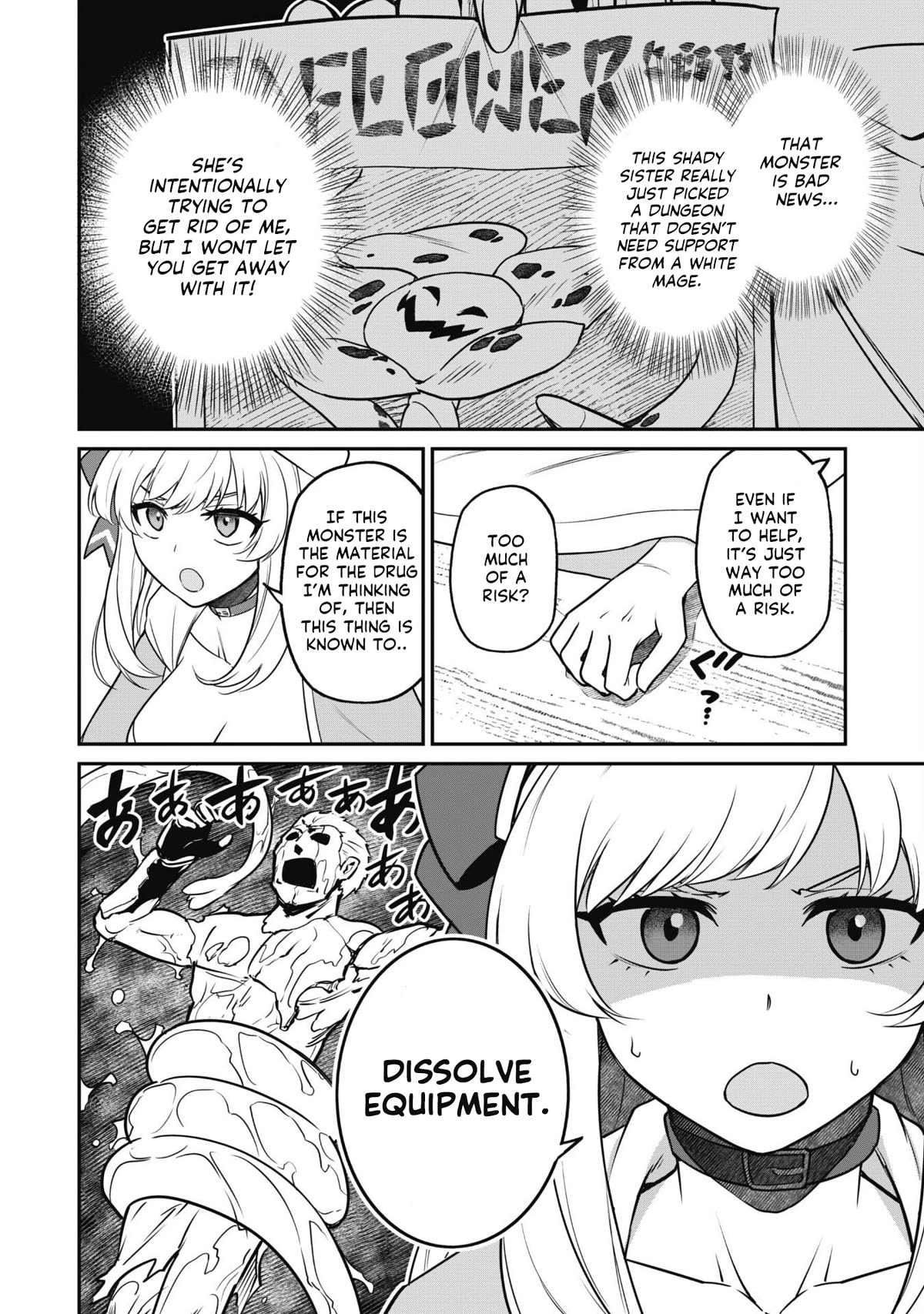 Isekai Party Crusher chapter 6 page 6