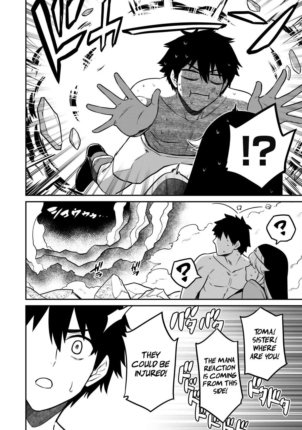 Isekai Party Crusher chapter 7 page 26