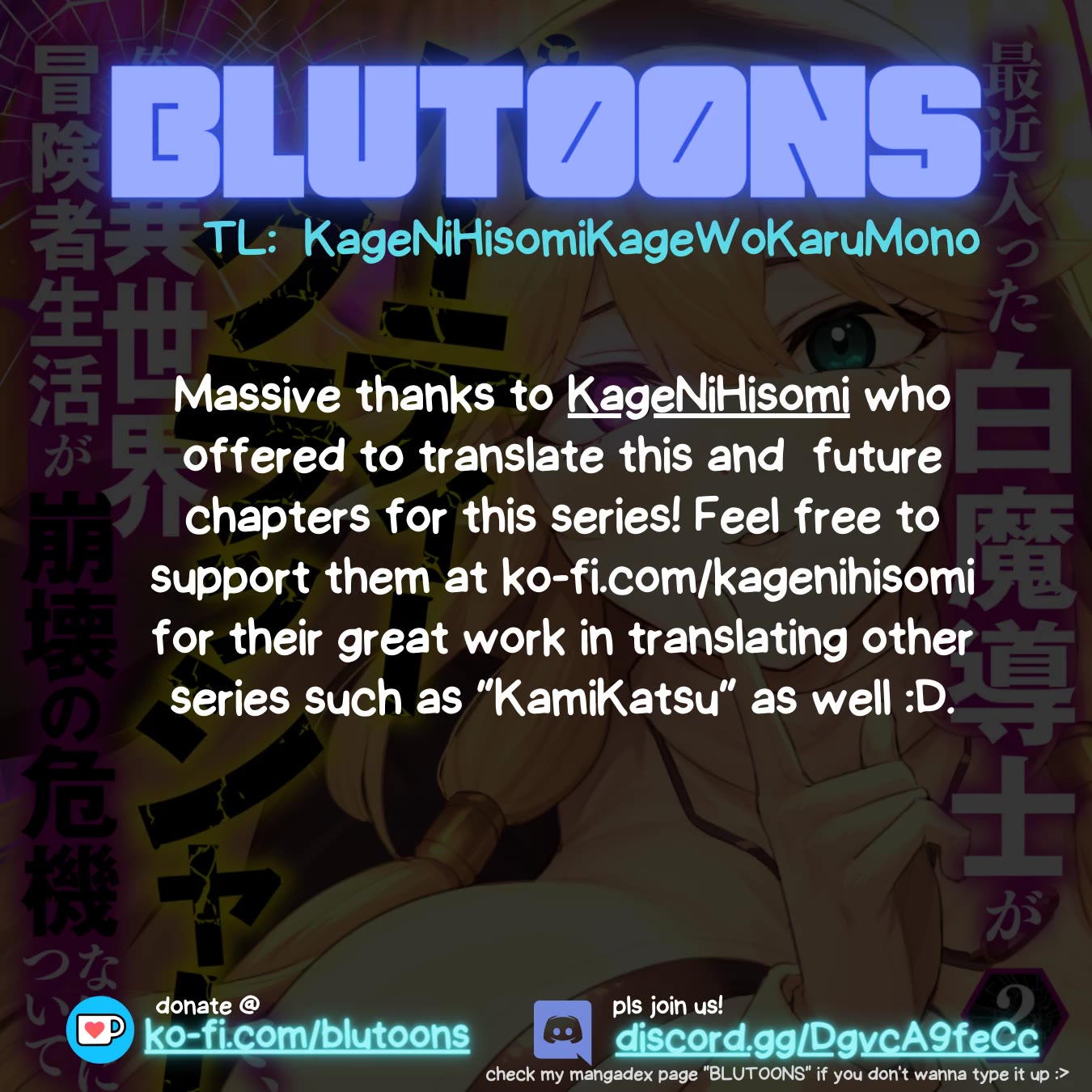 Isekai Party Crusher chapter 8 page 1