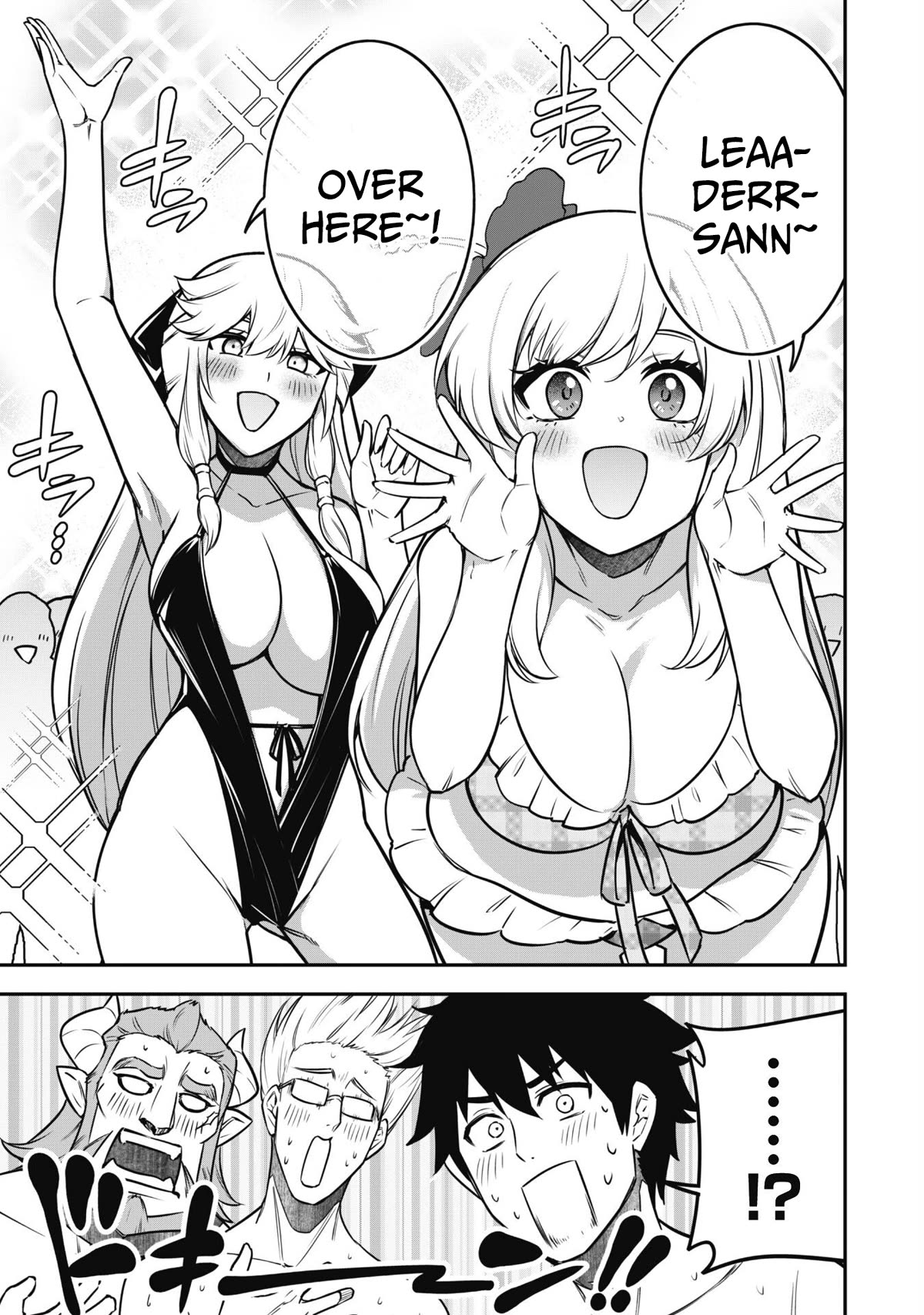 Isekai Party Crusher chapter 9 page 5