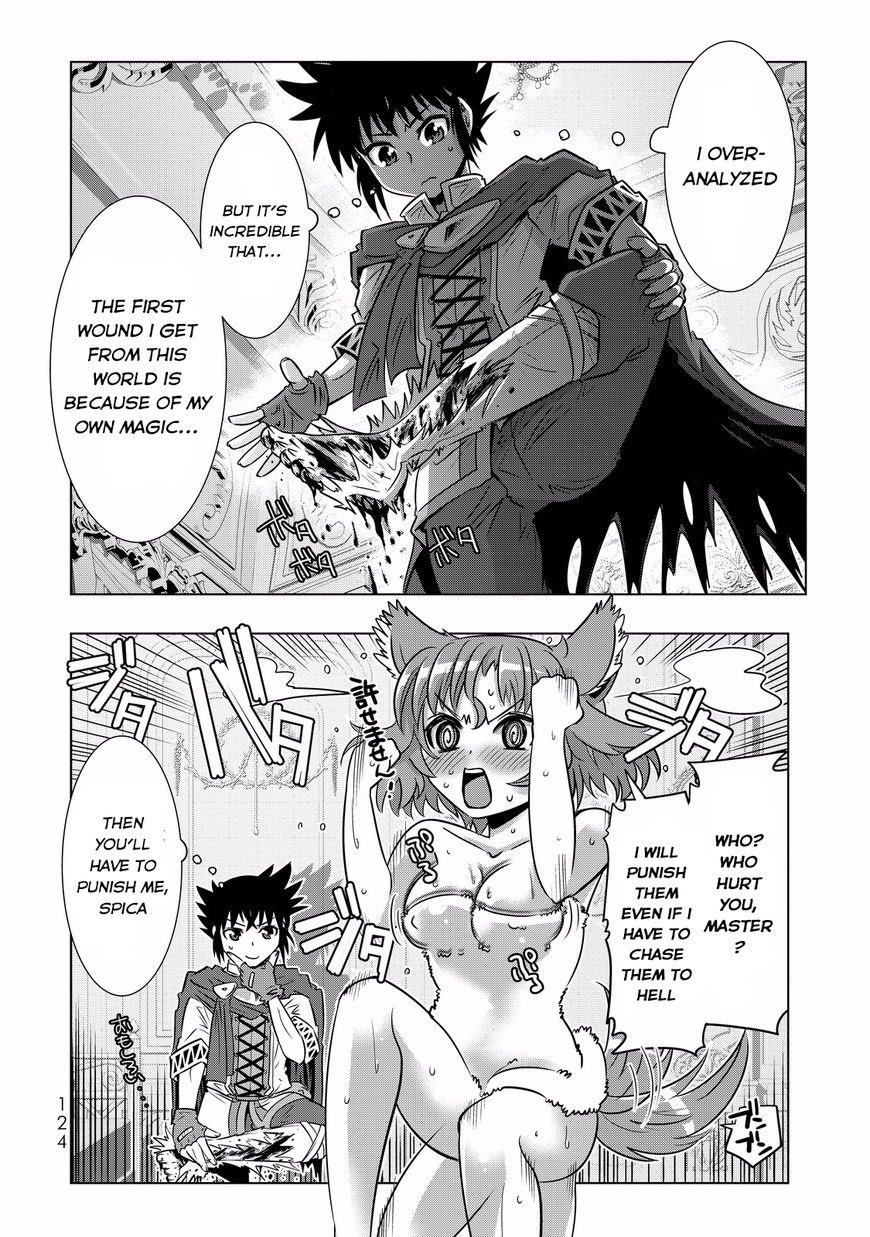 Isekai Shihai no Skill Taker: Zero kara Hajimeru Dorei Harem chapter 6 page 6