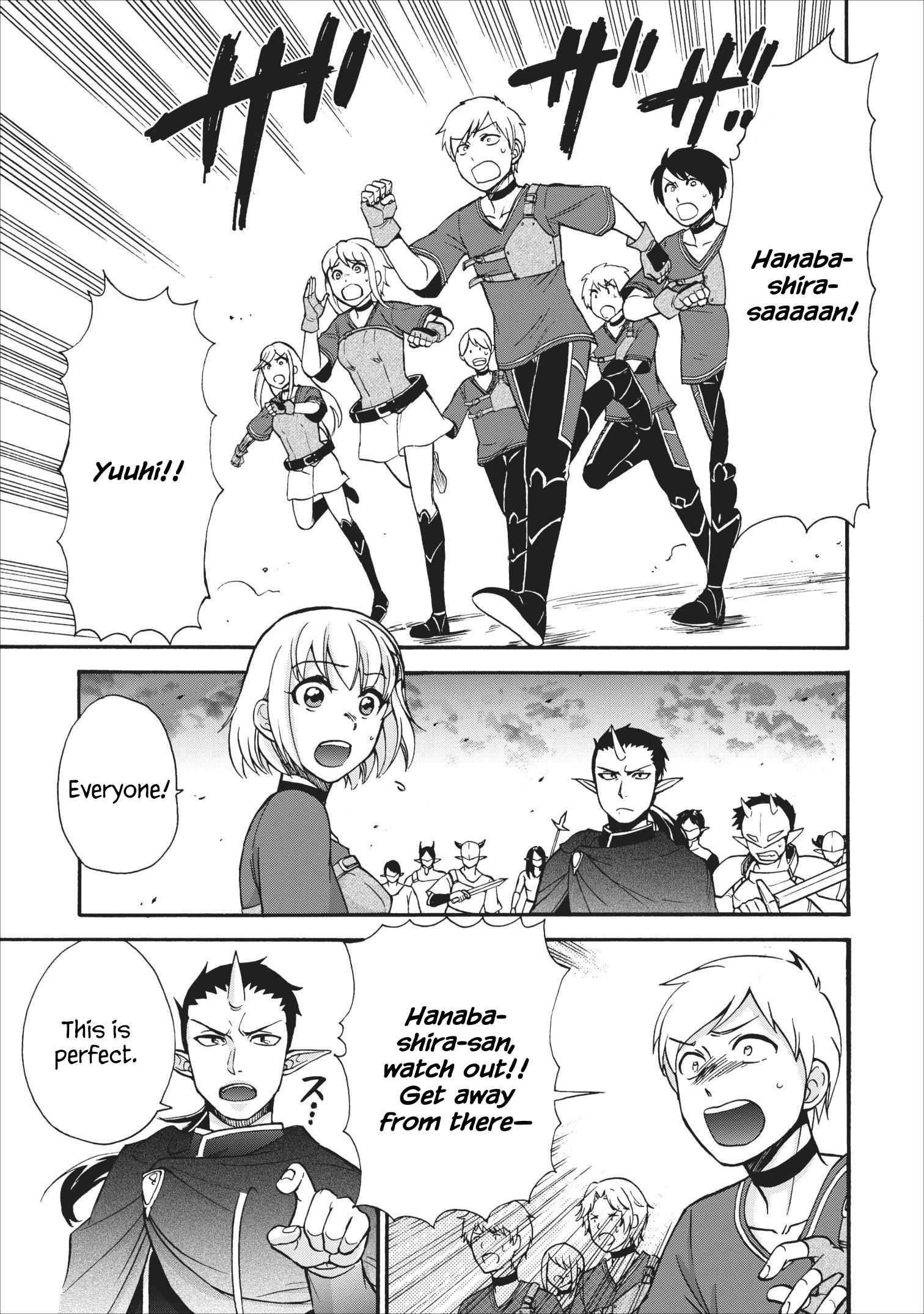 Isekai Shoukan wa Nidome Desu chapter 15 page 4