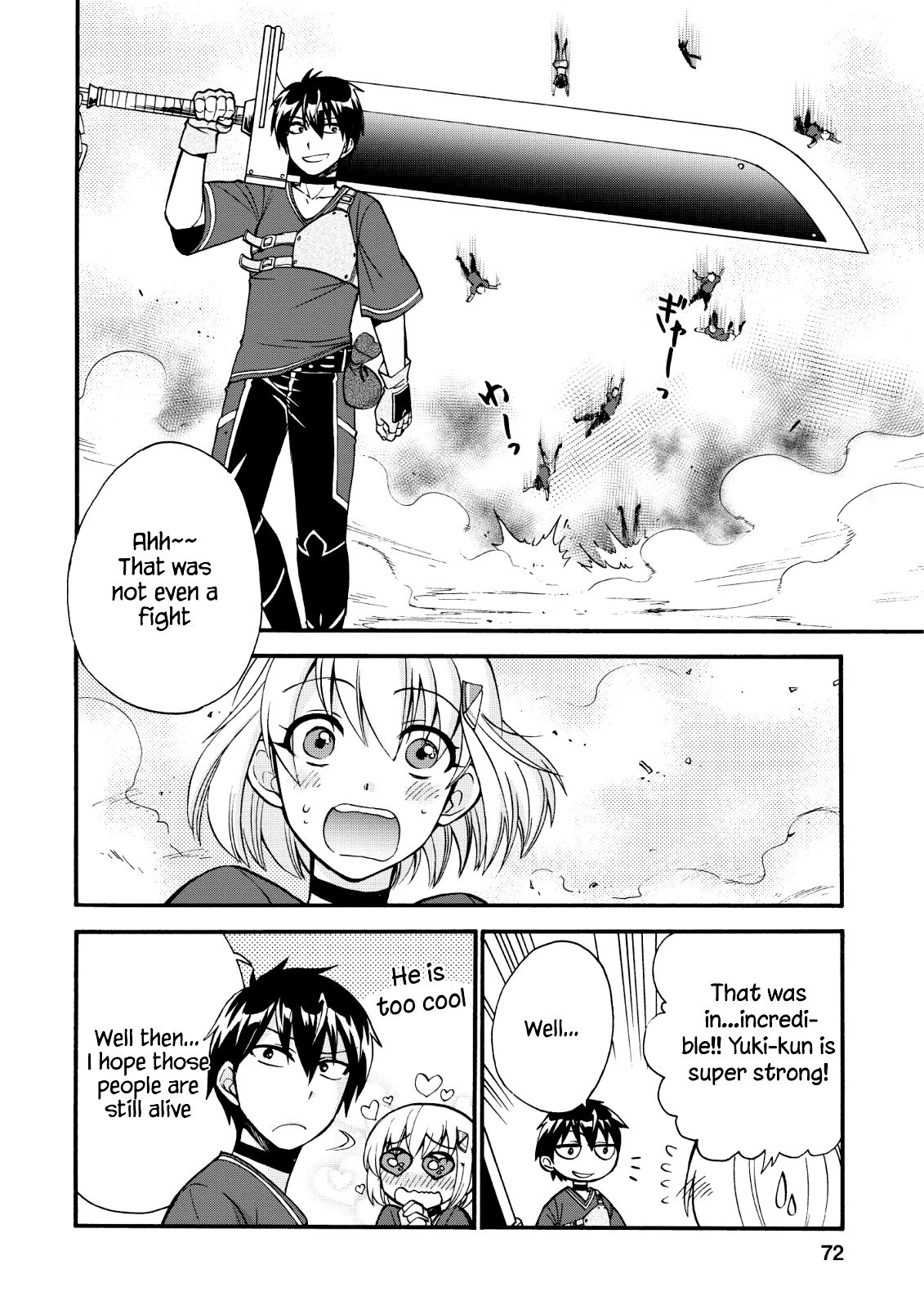 Isekai Shoukan wa Nidome Desu chapter 17 page 22