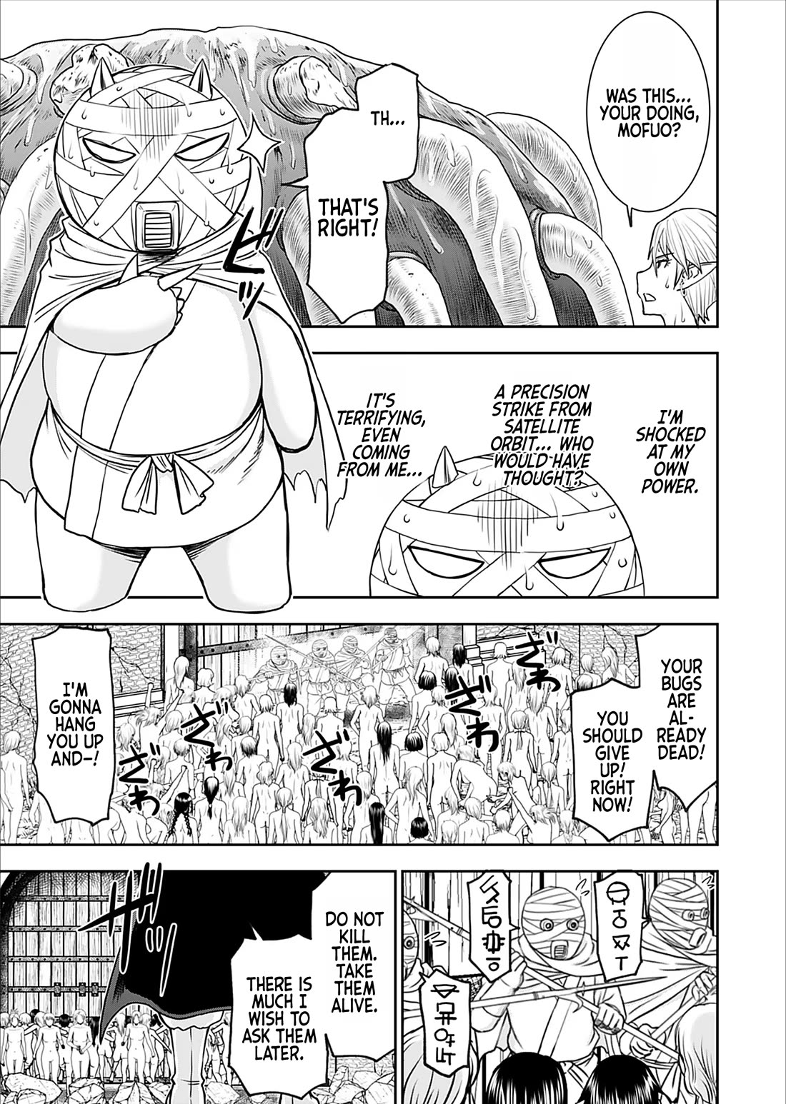 Isekai Sniper Is the Female Warrior's Mofumofu Pet chapter 31 page 5