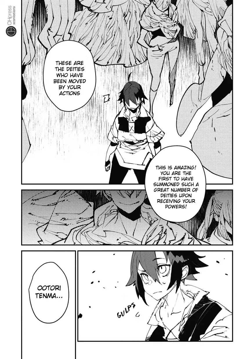 Isekai Tensei no Boukensha chapter 0 page 16