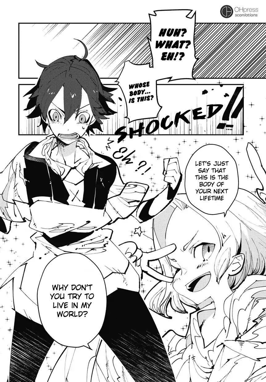 Isekai Tensei no Boukensha chapter 0 page 5