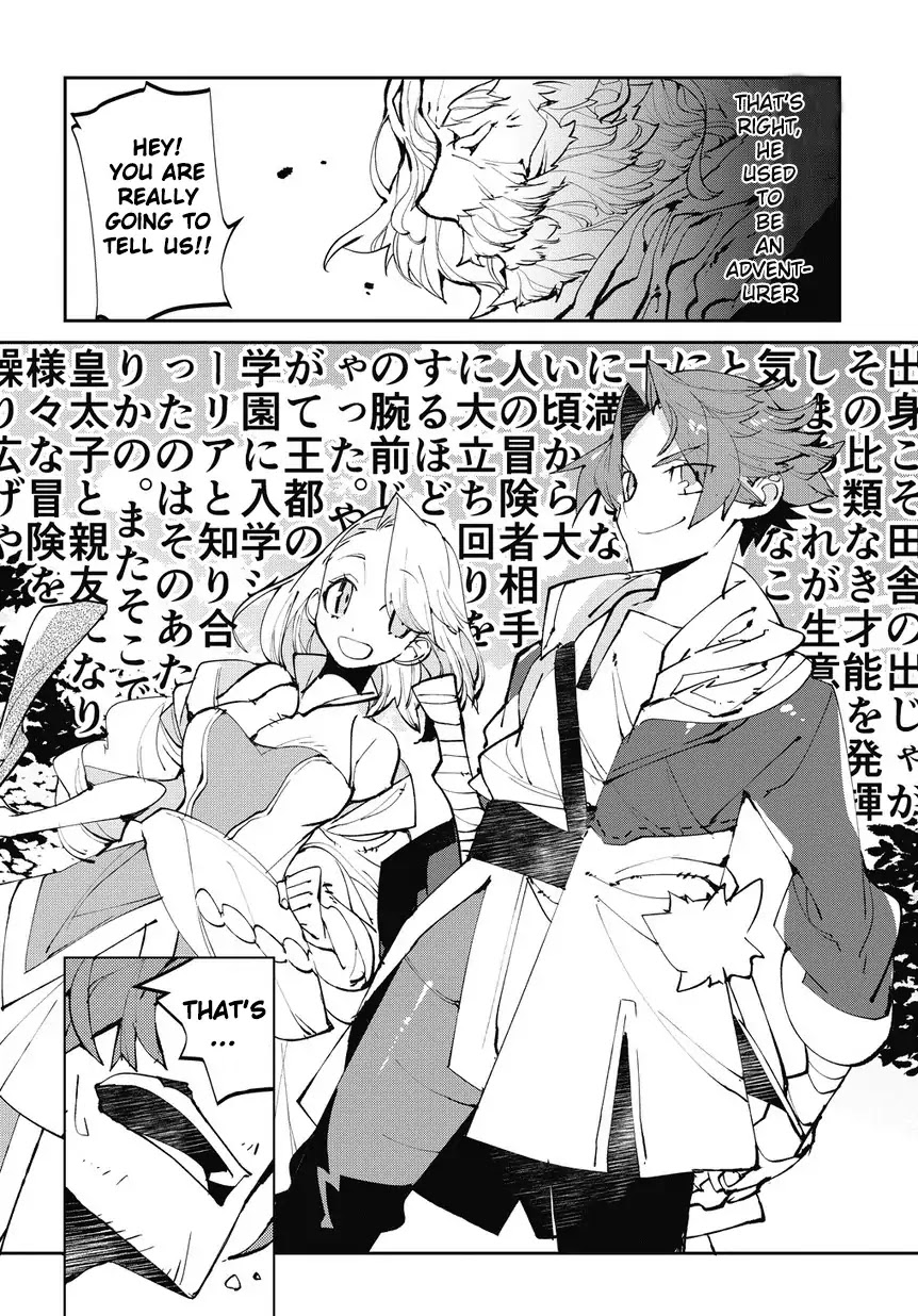 Isekai Tensei no Boukensha chapter 3 page 8