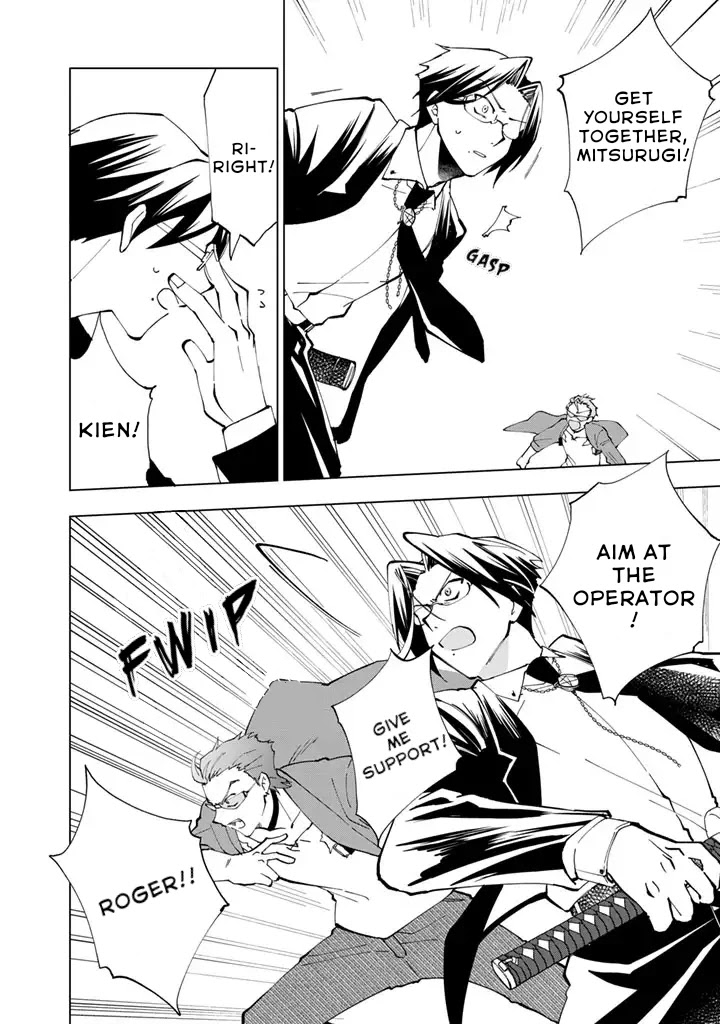 Isekai Tensei... Saretenee! chapter 14 page 5