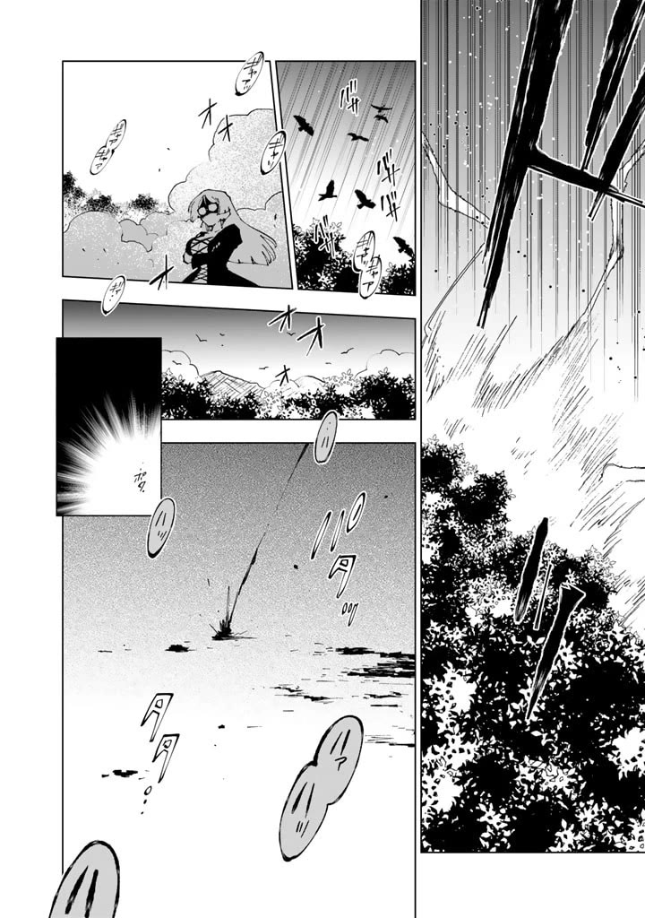 Isekai Tensei... Saretenee! chapter 58 page 14