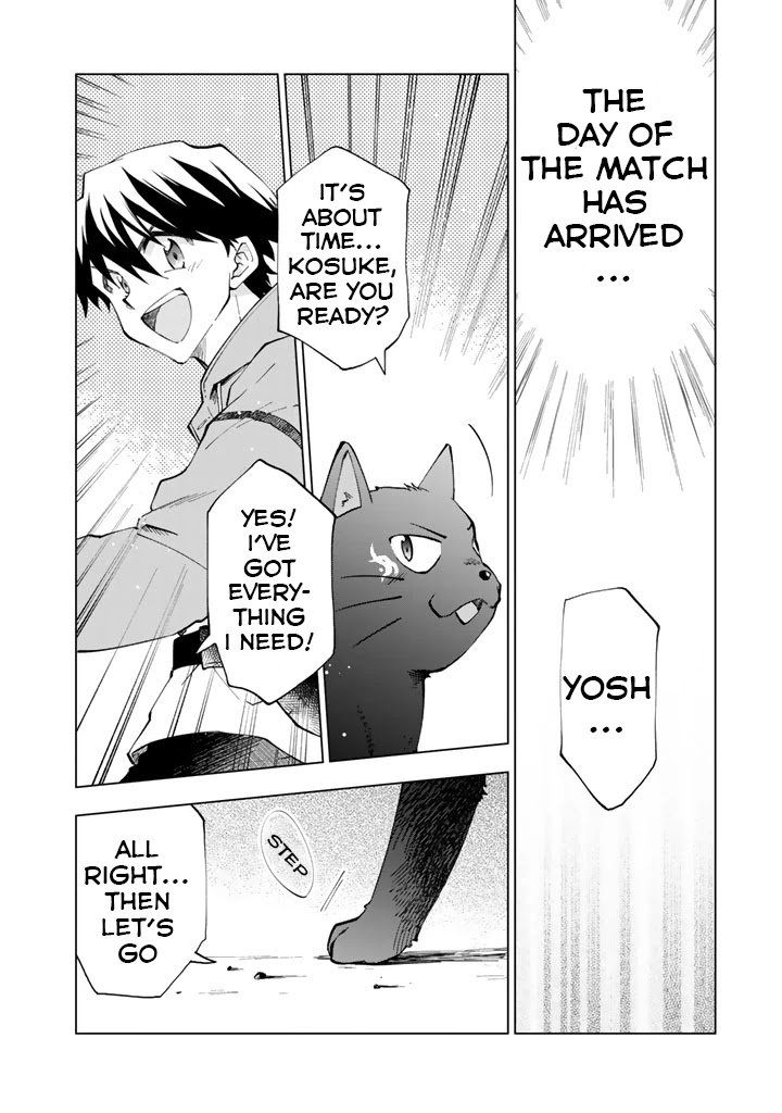 Isekai Tensei... Saretenee! chapter 7 page 15