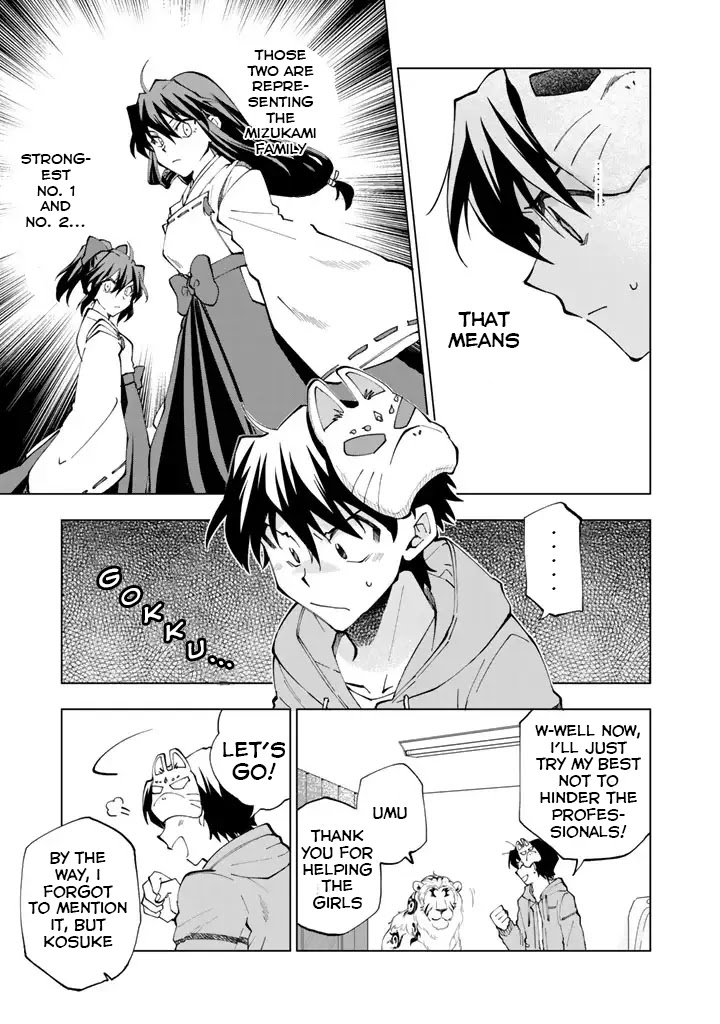 Isekai Tensei... Saretenee! chapter 8 page 12