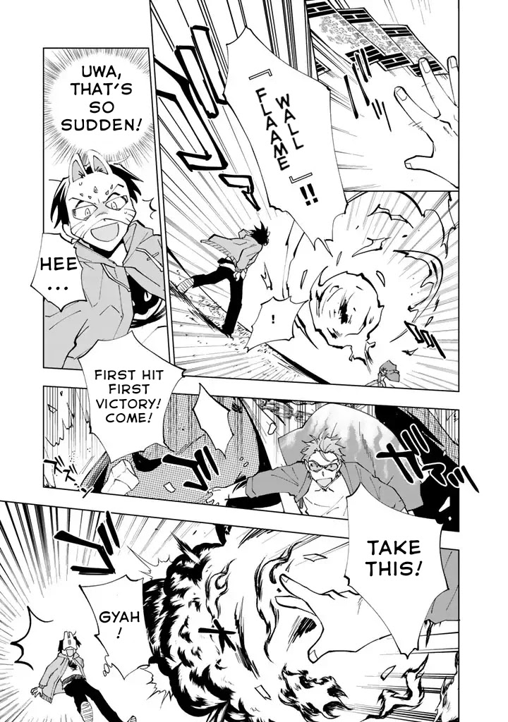 Isekai Tensei... Saretenee! chapter 9 page 16