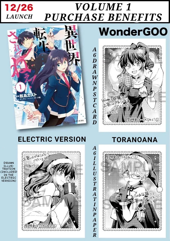 Isekai Tensei... Saretenee! chapter 9 page 20