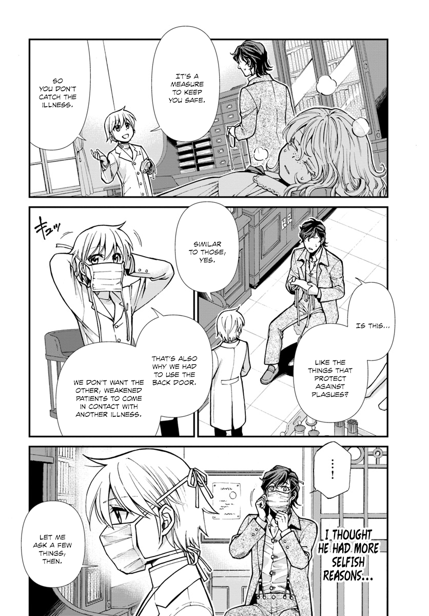 Isekai Yakkyoku chapter 17 page 9