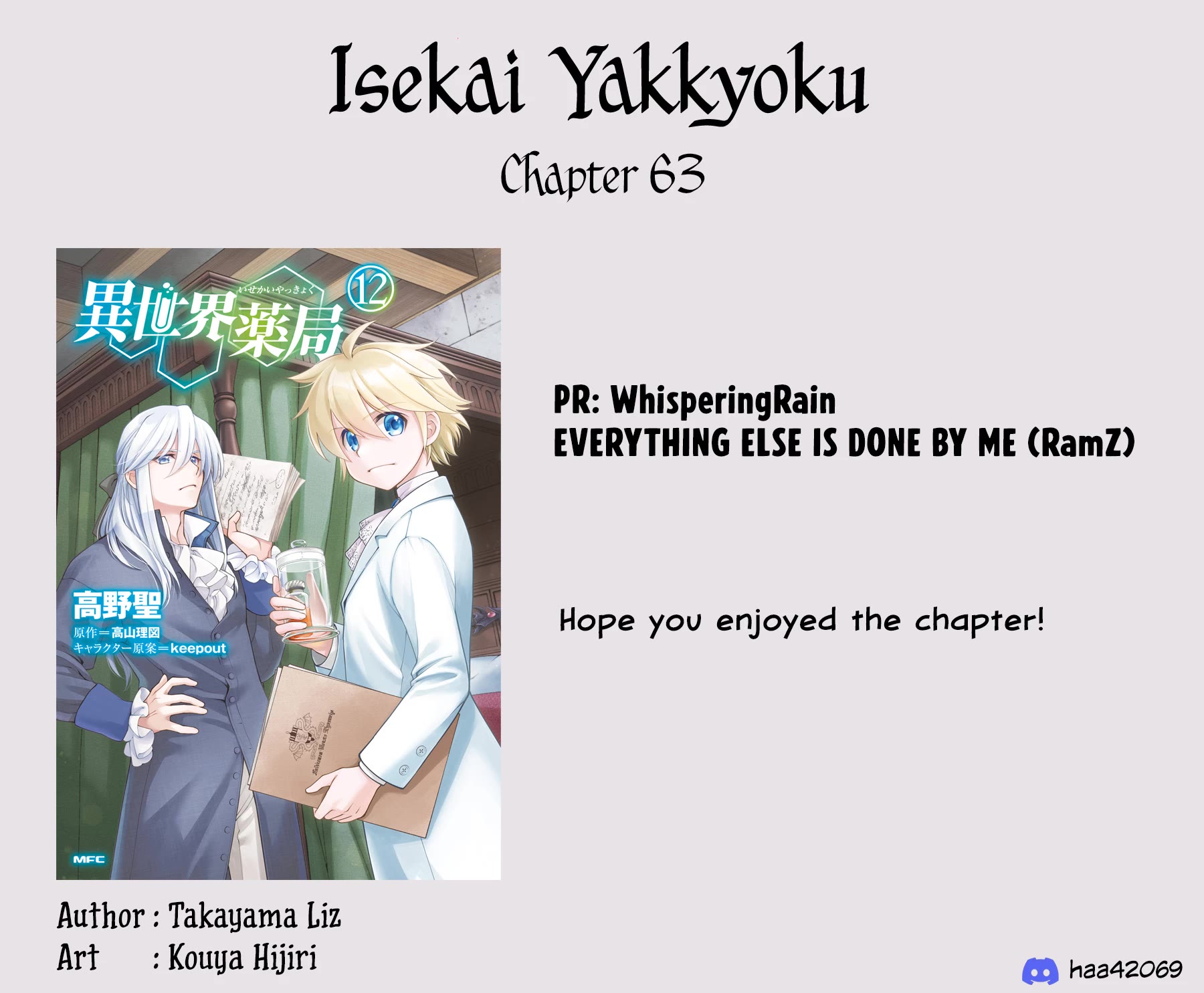 Isekai Yakkyoku chapter 63 page 22