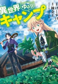 Cover of Isekai Yururi Camp