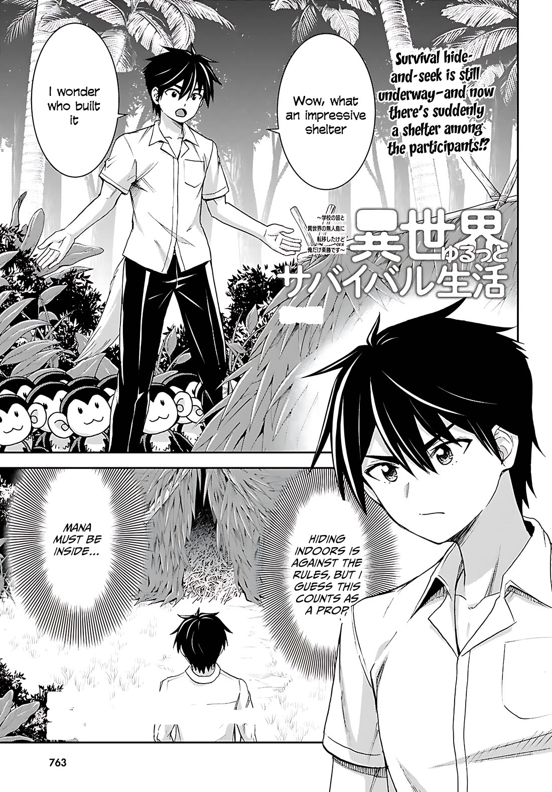 Isekai Yurutto Survival Seikatsu: Gakkou no Minna to Isekai no Mujintou ni Tenishitakedo Ore Dake Rakushou desu chapter 44 page 1