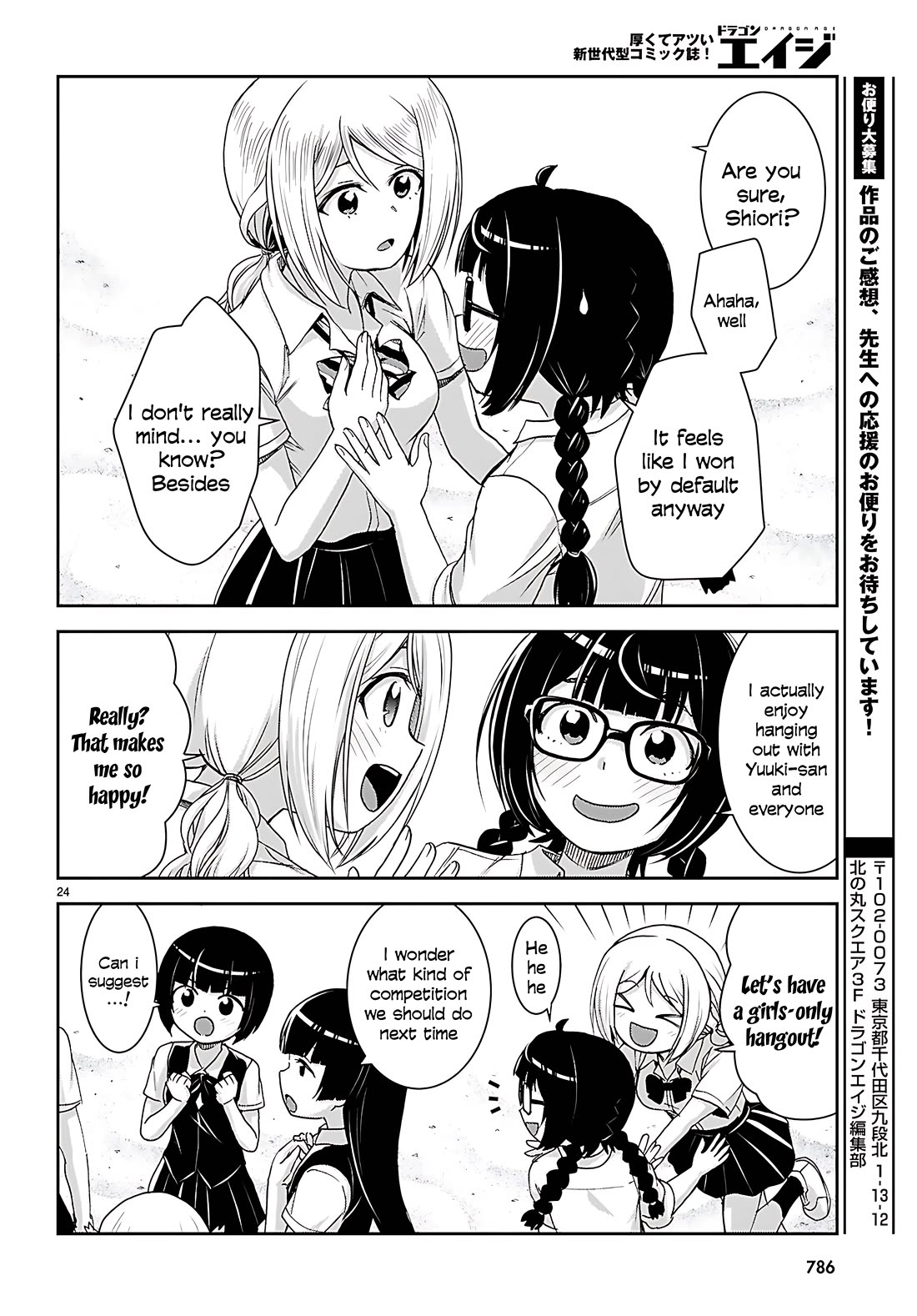 Isekai Yurutto Survival Seikatsu: Gakkou no Minna to Isekai no Mujintou ni Tenishitakedo Ore Dake Rakushou desu chapter 44 page 24