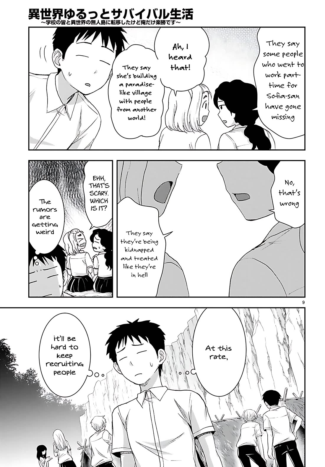 Isekai Yurutto Survival Seikatsu: Gakkou no Minna to Isekai no Mujintou ni Tenishitakedo Ore Dake Rakushou desu chapter 45 page 10