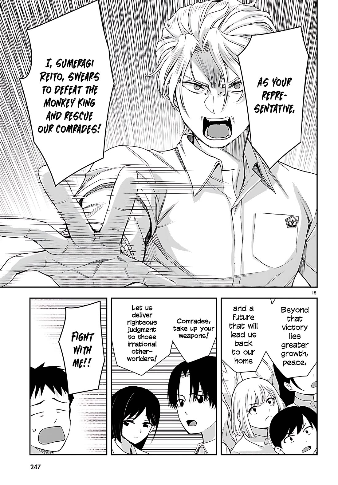 Isekai Yurutto Survival Seikatsu: Gakkou no Minna to Isekai no Mujintou ni Tenishitakedo Ore Dake Rakushou desu chapter 45 page 16