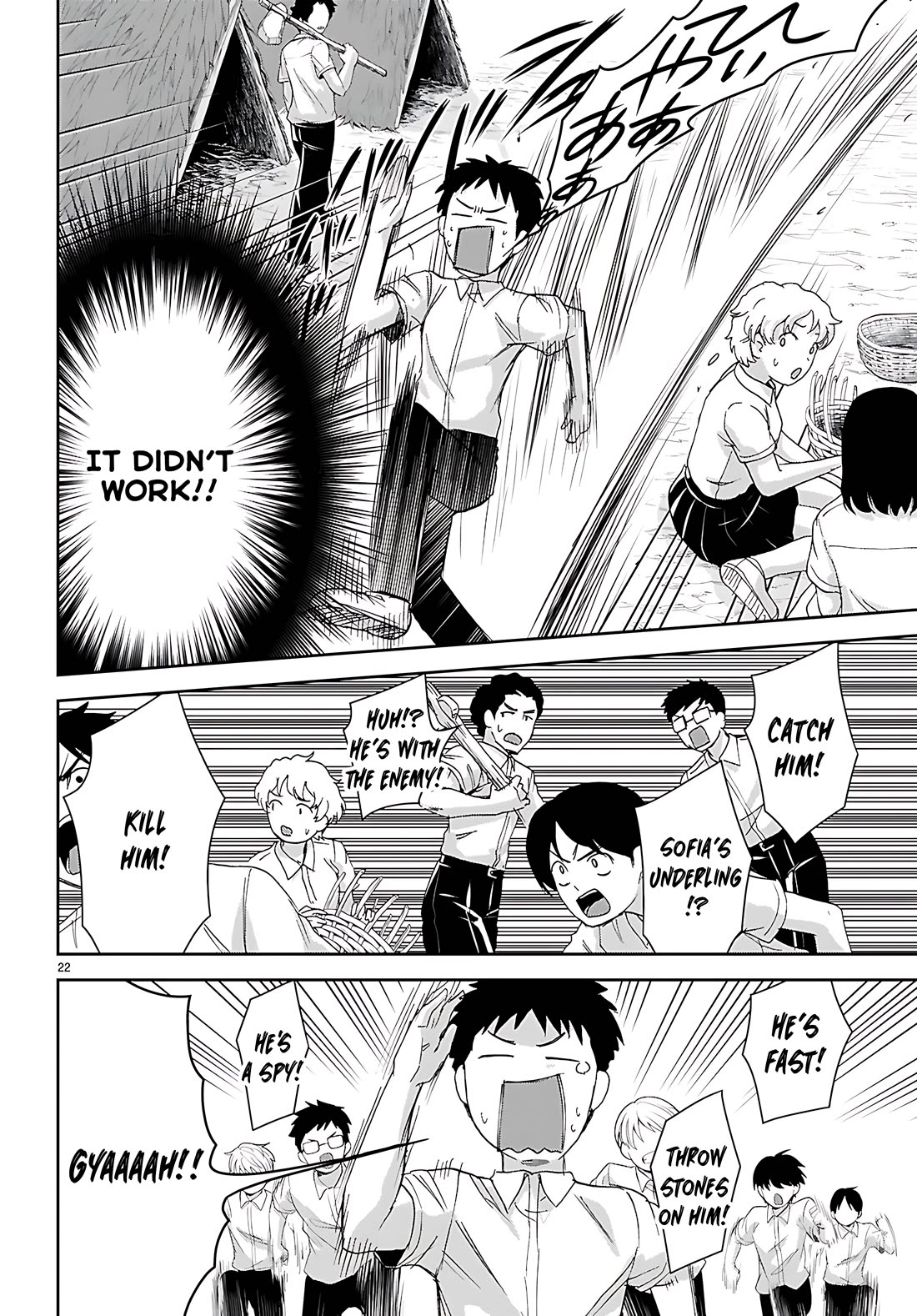 Isekai Yurutto Survival Seikatsu: Gakkou no Minna to Isekai no Mujintou ni Tenishitakedo Ore Dake Rakushou desu chapter 45 page 23